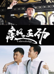 爱上义子的女人
